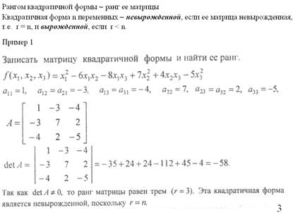 Глава VI Комплексные числа - student2.ru