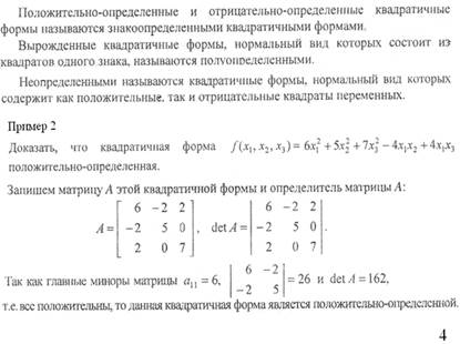 Глава VI Комплексные числа - student2.ru