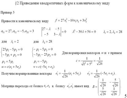 Глава VI Комплексные числа - student2.ru