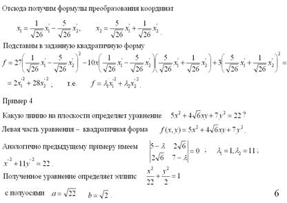 Глава VI Комплексные числа - student2.ru