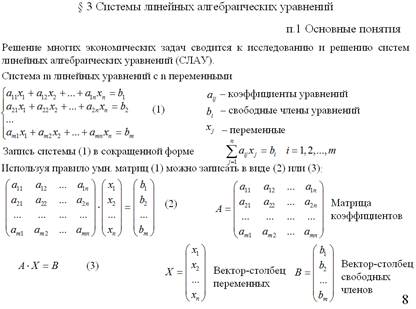 Глава VI Комплексные числа - student2.ru