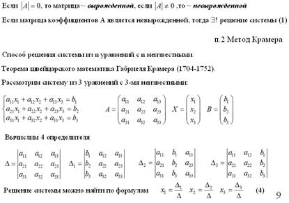 Глава VI Комплексные числа - student2.ru