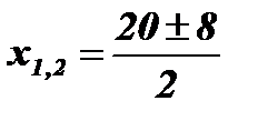 Графический способ решения уравнений - student2.ru