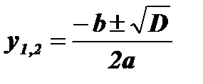 Проверка: Все корни принадлежат области определения уравнения - student2.ru