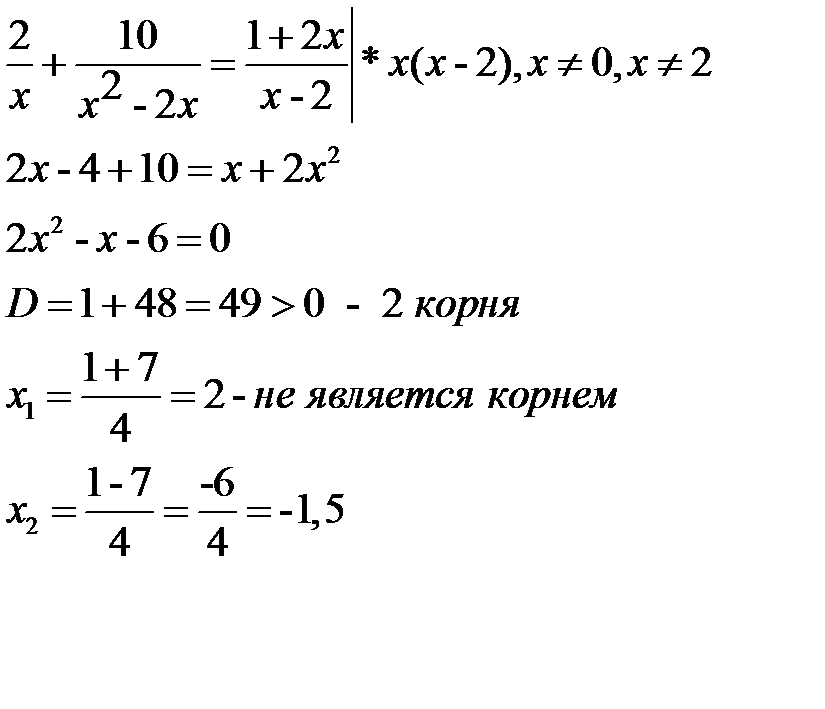 Графическое решение системы уравнений - student2.ru