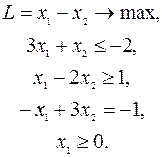 Каноническая форма задачи ЛП - student2.ru
