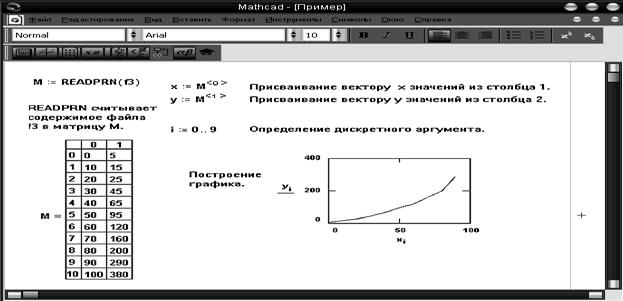 графики - student2.ru