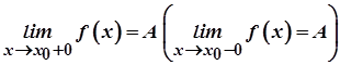 Границя функції. Означення границі функції за Гейне й за Коші - student2.ru