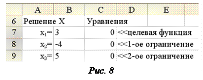 группировка рабочих листов - student2.ru