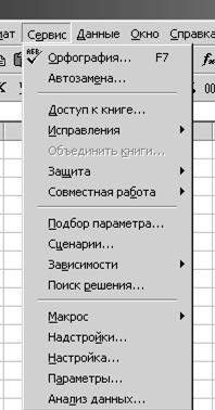 и анализа оптимизационных моделей - student2.ru