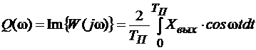 И частотных характеристик в Simulink - student2.ru