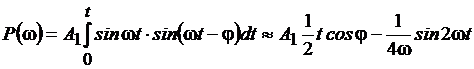 И частотных характеристик в Simulink - student2.ru