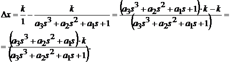 И частотных характеристик в Simulink - student2.ru