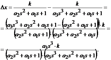 И частотных характеристик в Simulink - student2.ru