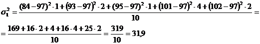 Признак – показатель, характеризующий некоторое свойство объекта совокупности. - student2.ru
