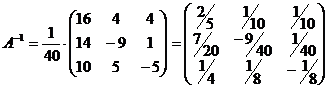 ОПРЕДЕЛЕНИЕ: Две матрицы называются эквивалентными, если они имеют один и тот же ранг. - student2.ru