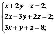 Vi. «методы решения линейных неоднородных алгебраических уравнений » - student2.ru