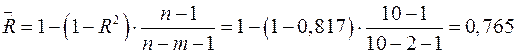 И показатели качества регрессии - student2.ru