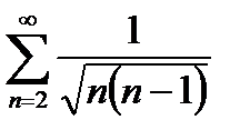 I. Признаки сравнения рядов - student2.ru