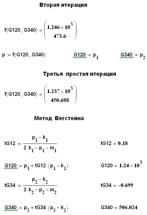 и системы компьютерной математики mathcad - student2.ru