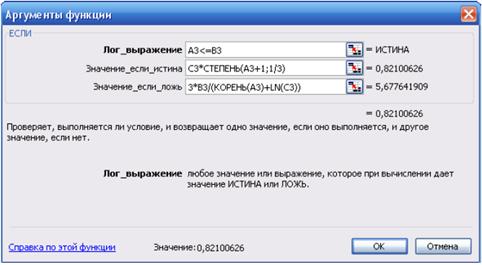 I. технологии обработки текстовой информации - student2.ru