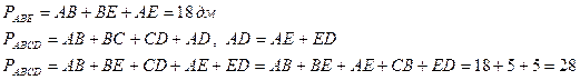 ІІ.Өткенді пысықтау. Ой қозғау - student2.ru