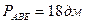 ІІ.Өткенді пысықтау. Ой қозғау - student2.ru