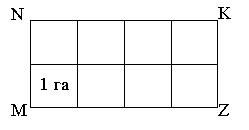 II. Работа по теме урока.  - student2.ru