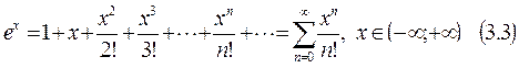 II. Разложение в степенные ряды с использованием представления основных элементарных функций в виде ряда Маклорена - student2.ru