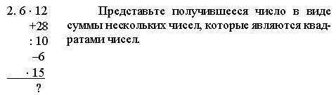 II. Устные упражнения. III. Тренировочные упражнения - student2.ru