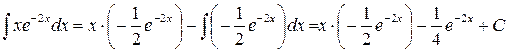 III. Метод интегрирования по частям - student2.ru