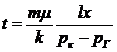 Iii. одномерное движение несжимаемой - student2.ru