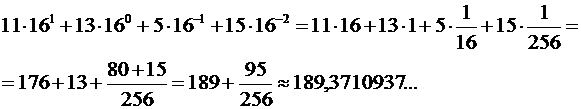 III. Перевод смешанных десятичных чисел в другие системы счисления. - student2.ru