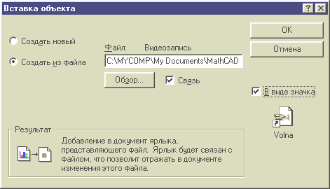 III. Построение полярных графиков - student2.ru