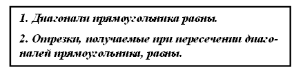 III. Работа над новым материалом - student2.ru