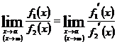 III. Введение в математический анализ. Дифференциальное исчисление функции. - student2.ru