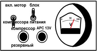 Или пополняемая утечка из НМ работой М/К. - student2.ru