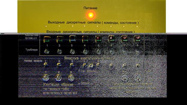 Имитаторы аналоговых и дискретных сигналов - student2.ru