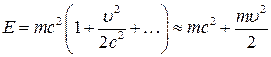 Импульс, энергия и масса в релятивистской механике - student2.ru