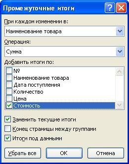 Индивидуальные задания. Постройте графики функций. 1. Y = x5+x2–10, [-10;10], 2. Y = |tg(x)|×x - student2.ru