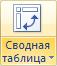 Индивидуальные задания. Постройте графики функций. 1. Y = x5+x2–10, [-10;10], 2. Y = |tg(x)|×x - student2.ru