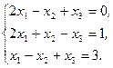 Индивидуальные задания. Решите систему линейных уравнений: - student2.ru