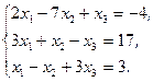 Индивидуальные задания. Решите систему линейных уравнений: - student2.ru