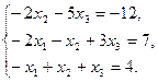 Индивидуальные задания. Решите систему линейных уравнений: - student2.ru