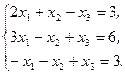 Индивидуальные задания. Решите систему линейных уравнений: - student2.ru