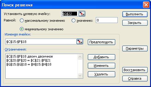 Индивидуальные задания. Решите систему линейных уравнений: - student2.ru