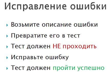 Слияние версий (объединение) - student2.ru