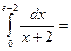 интеграл - student2.ru