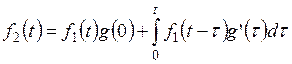Интеграл Дюамеля и интеграл наложения - student2.ru