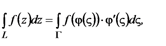 Интеграл от функции комплексной переменной. - student2.ru